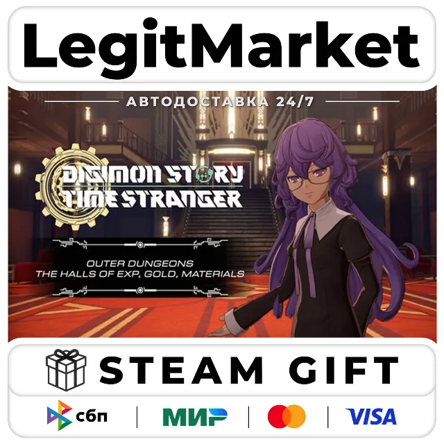 DLC Digimon Story Time Stranger - Outer Dungeons The Halls of / Steam АВТО / РУ + МИР