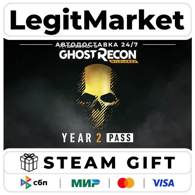 DLC Tom Clancy's Ghost Recon Wildlands - Year 2 Pass / Steam АВТО / РУ + МИР