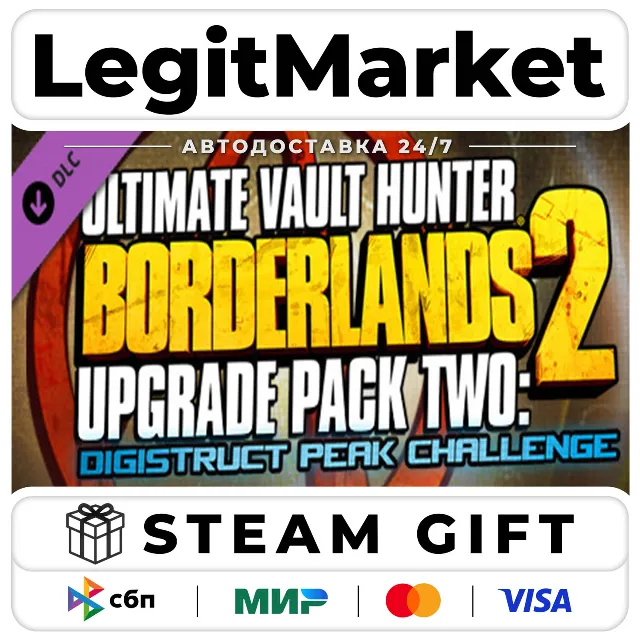 DLC Borderlands 2 Ultimate Vault Hunter Upgrade Pack 2 RU / Steam АВТО / РУ + МИР