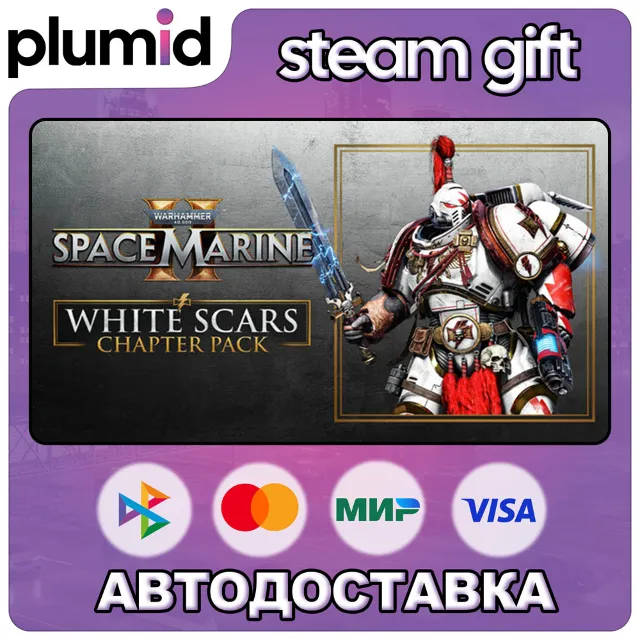 DLC Warhammer 40,000: Space Marine 2 - White Scars C Steam Gift / Россия + МИР / АВТО