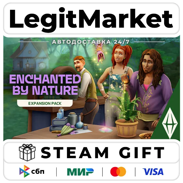 DLC The Sims 4 Enchanted by Nature Expansion Pack / Steam АВТО / РУ + МИР