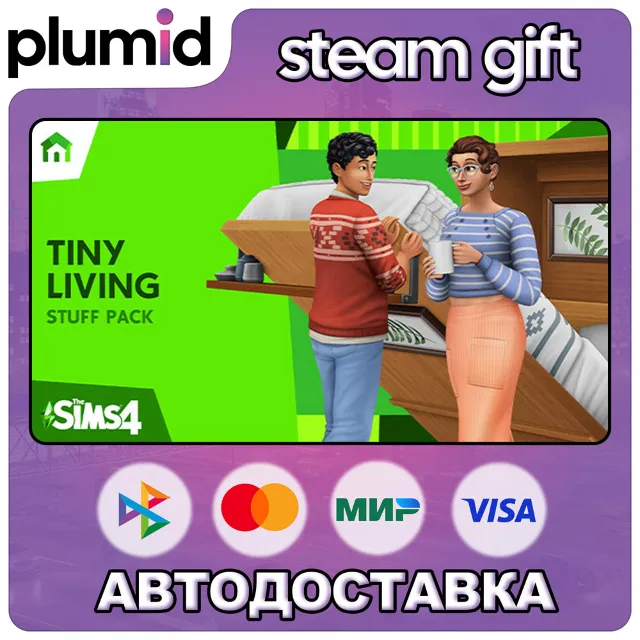 DLC The Sims 4 Tiny Living Stuff Steam Gift / Россия + МИР / АВТО