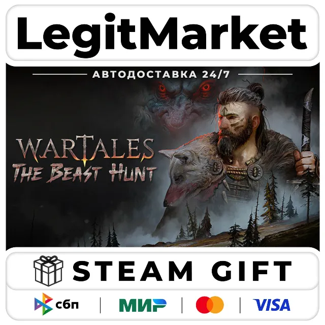 DLC Wartales - Contract: The Beast Hunt / Steam АВТО / РУ + МИР