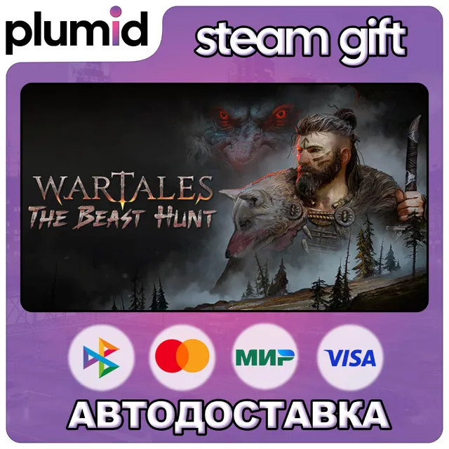 DLC Wartales - Contract: The Beast Hunt Steam Gift / Россия + МИР / АВТО