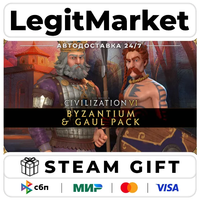 DLC Sid Meier's: Civilization VI - Byzantium &amp; Gaul Pack / Steam АВТО / РУ + МИР
