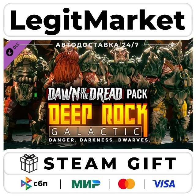 DLC Deep Rock Galactic - Dawn of the Dread Pack / Steam АВТО / РУ + МИР