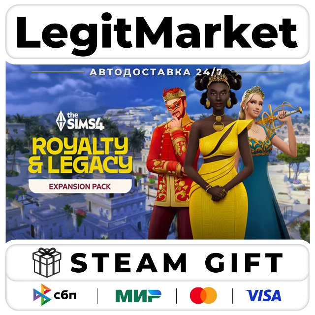 DLC The Sims 4 Royalty &amp; Legacy Expansion Pack / Steam АВТО / РУ + МИР