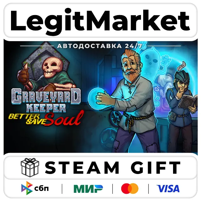 DLC Graveyard Keeper - Better Save Soul / Steam АВТО / РУ + МИР