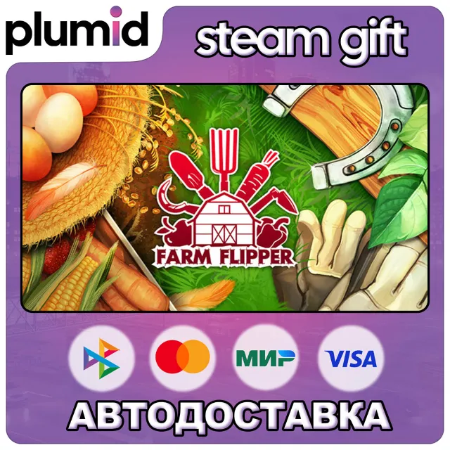 DLC House Flipper - Farm DLC Steam Gift / Россия + МИР / АВТО