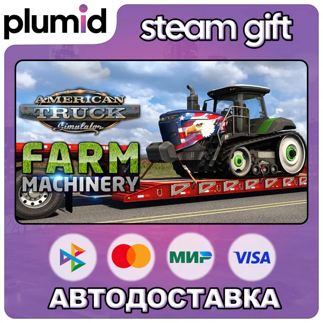 DLC American Truck Simulator - Farm Machinery Steam Gift / Россия + МИР / АВТО