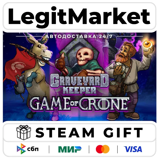 DLC Graveyard Keeper - Game of Crone / Steam АВТО / РУ + МИР