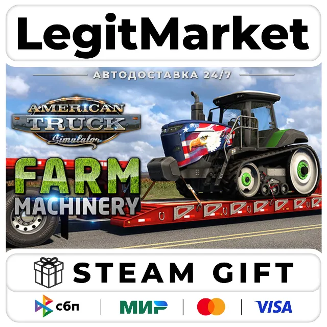 DLC American Truck Simulator - Farm Machinery / Steam АВТО / РУ + МИР