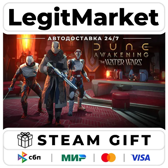 DLC Dune: Awakening - The Water Wars DLC / Steam АВТО / РУ + МИР