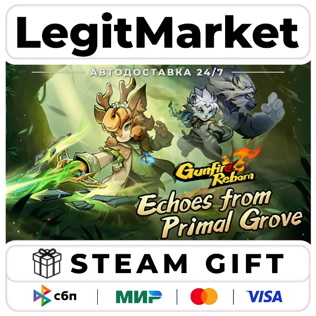 DLC Gunfire Reborn - Echoes From Primal Grove / Steam АВТО / РУ + МИР