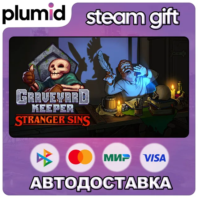 DLC Graveyard Keeper - Stranger Sins Steam Gift / Россия + МИР / АВТО