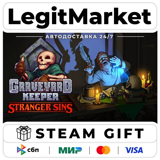 DLC Graveyard Keeper - Stranger Sins / Steam АВТО / РУ + МИР