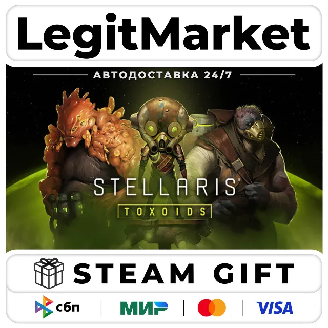 DLC Stellaris: Toxoids Species Pack / Steam АВТО / РУ + МИР