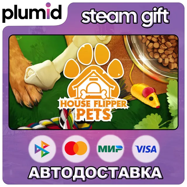DLC House Flipper - Pets DLC Steam Gift / Россия + МИР / АВТО