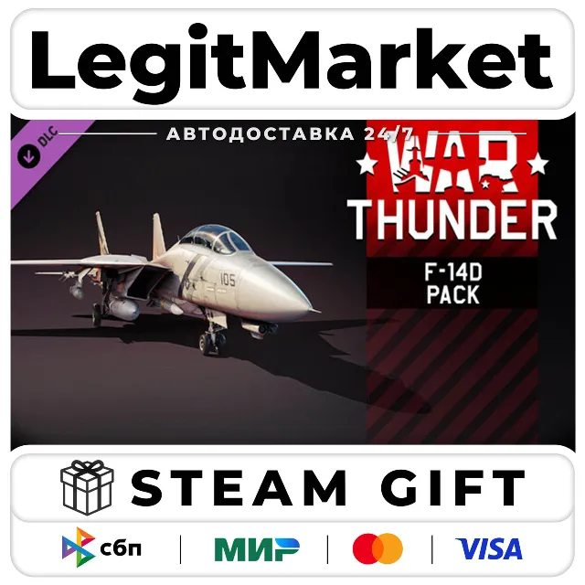 DLC War Thunder - F-14D Pack / Steam АВТО / РУ + МИР