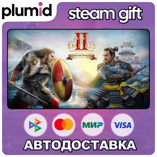 DLC Age of Empires II: Definitive Edition - Victors  Steam Gift / Россия + МИР / АВТО