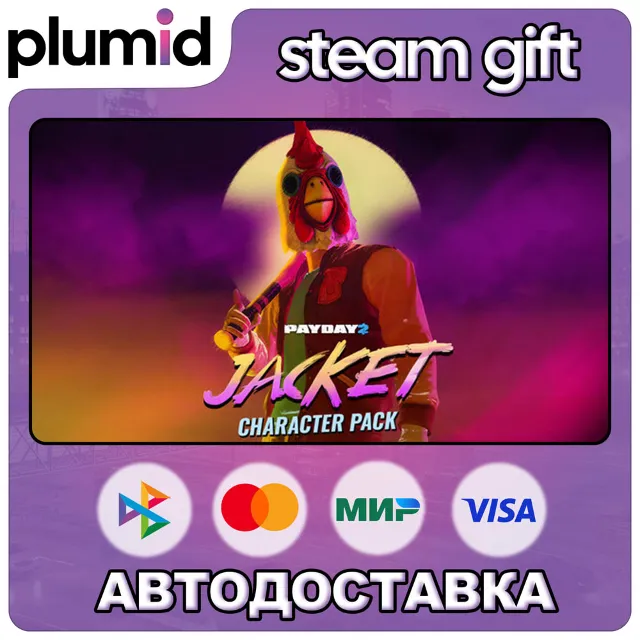 DLC PAYDAY 2: Jacket Character Pack Steam Gift / Россия + МИР / АВТО