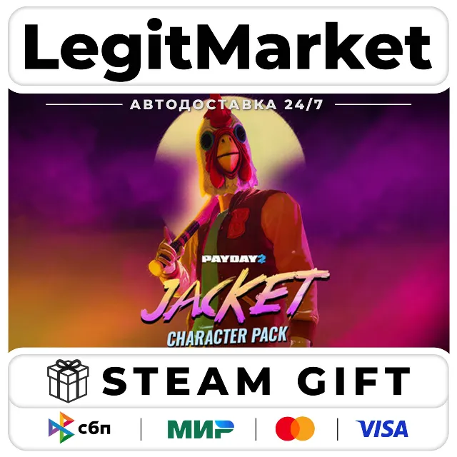 DLC PAYDAY 2: Jacket Character Pack / Steam АВТО / РУ + МИР