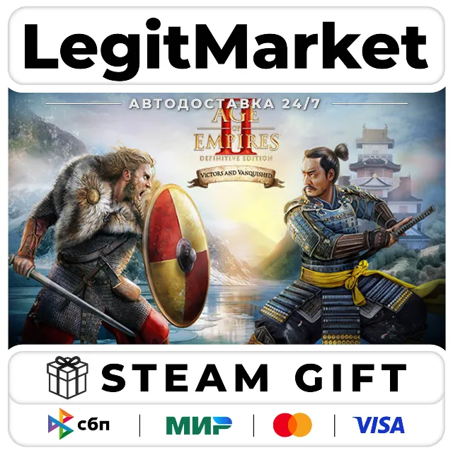 DLC Age of Empires II: Definitive Edition - Victors and Vanqu / Steam АВТО / РУ + МИР