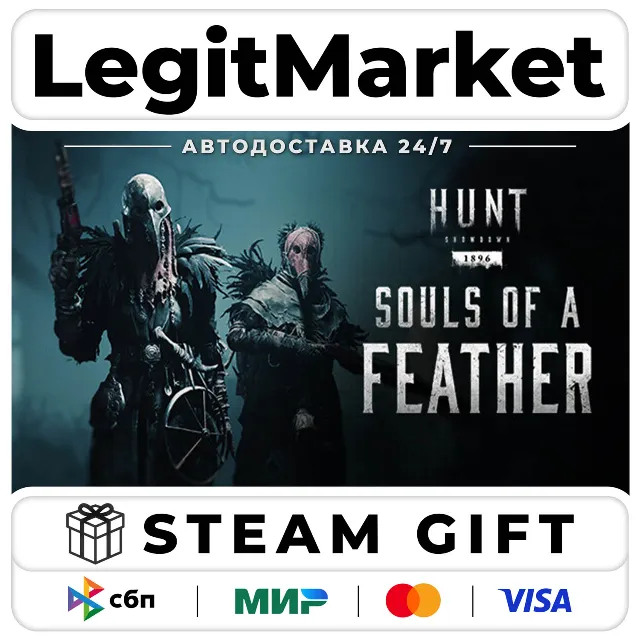 DLC Hunt: Showdown - Souls of a Feather / Steam АВТО / РУ + МИР