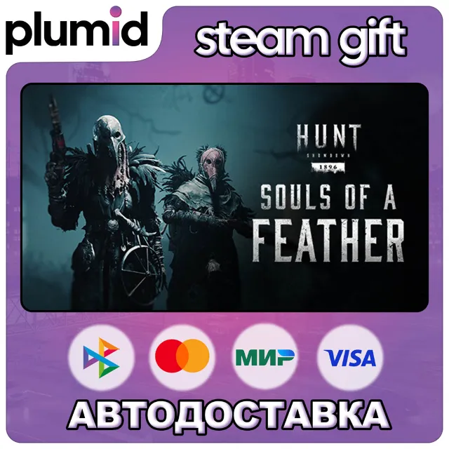 DLC Hunt: Showdown - Souls of a Feather Steam Gift / Россия + МИР / АВТО