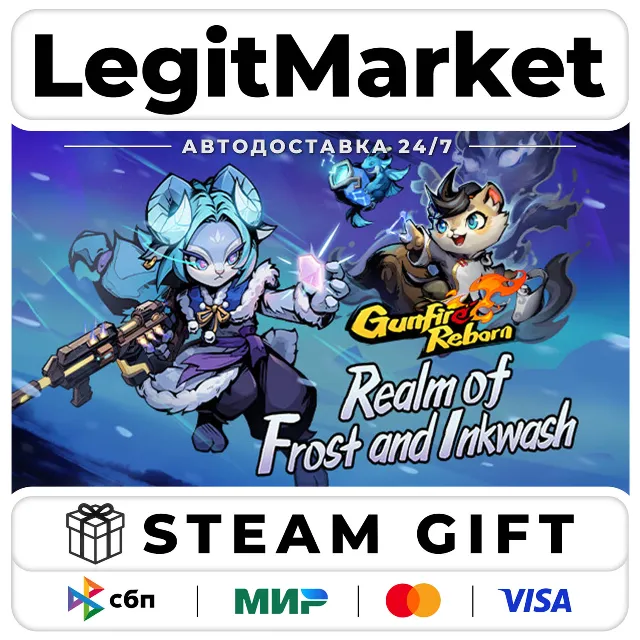DLC Gunfire Reborn - Realm of Frost and Inkwash / Steam АВТО / РУ + МИР