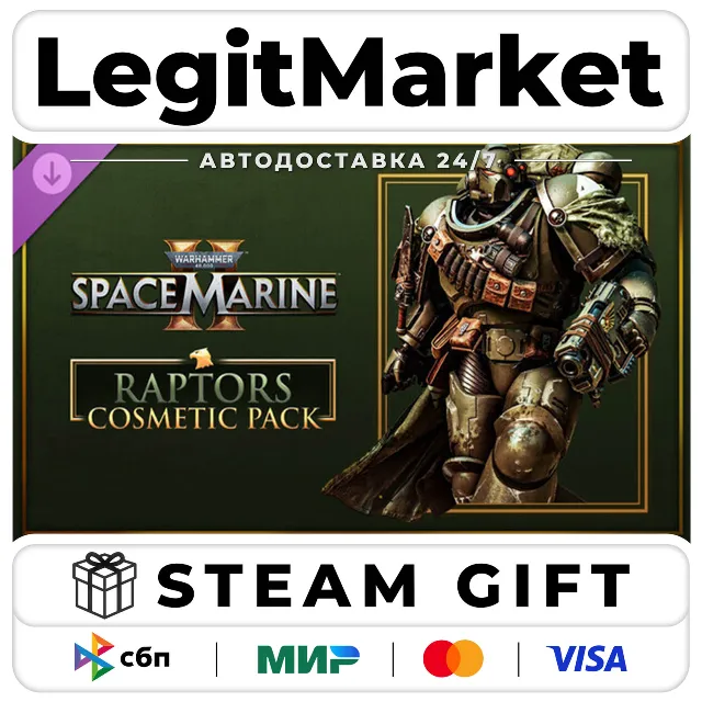 DLC Warhammer 40,000: Space Marine 2 - Raptors Cosmetic Pack / Steam АВТО / РУ + МИР