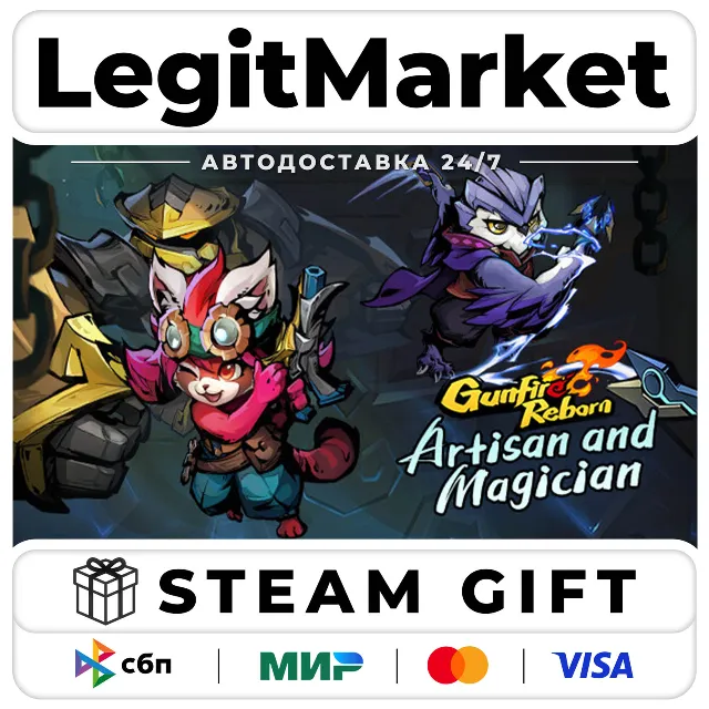 DLC Gunfire Reborn - Artisan and Magician / Steam АВТО / РУ + МИР