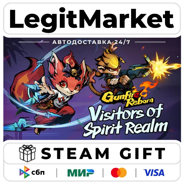 DLC Gunfire Reborn - Visitors of Spirit Realm / Steam АВТО / РУ + МИР