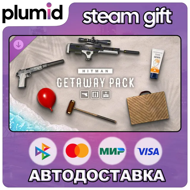 DLC HITMAN WOA - The Getaway Pack Steam Gift / Россия + МИР / АВТО