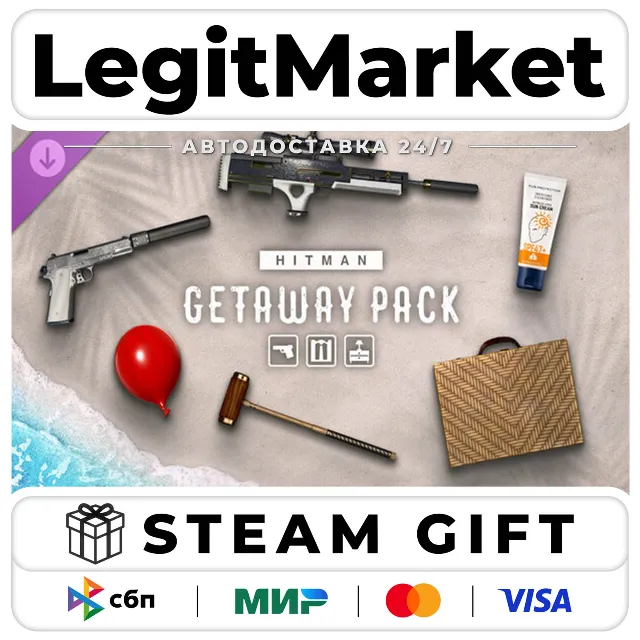DLC HITMAN WOA - The Getaway Pack / Steam АВТО / РУ + МИР