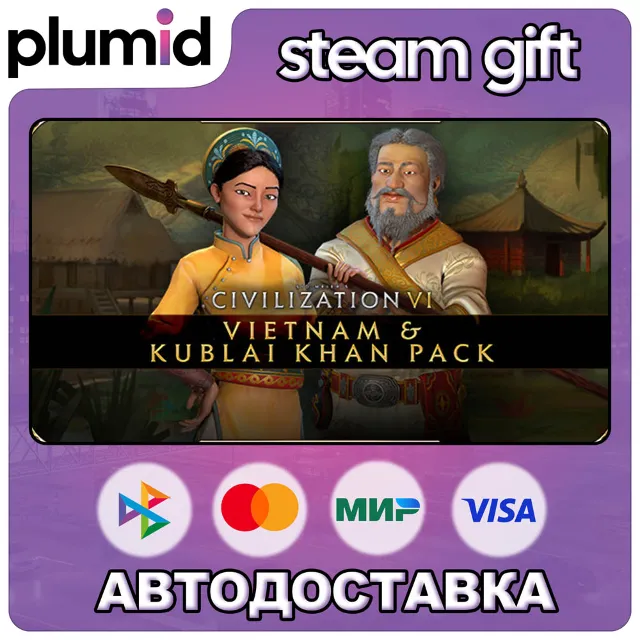 DLC Civilization VI – Vietnam &amp; Kublai Khan Pack Steam Gift / Россия + МИР / АВТО