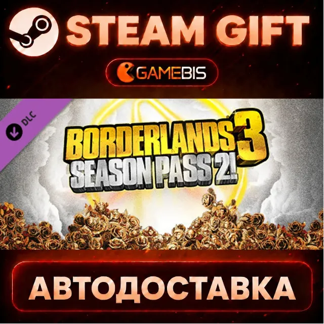 Borderlands 3: Season Pass 2 (DLC) — Steam Gift | СТИМ ГИФТ | АВТОДОСТАВКА