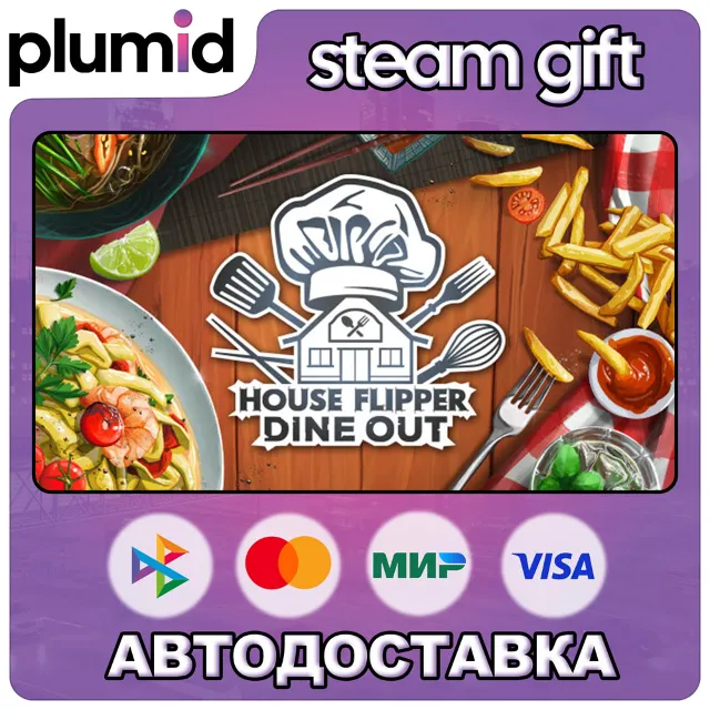 DLC House Flipper - Dine Out DLC Steam Gift / Россия + МИР / АВТО