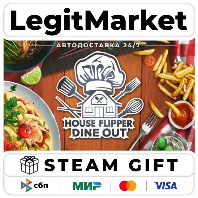 DLC House Flipper - Dine Out DLC / Steam АВТО / РУ + МИР