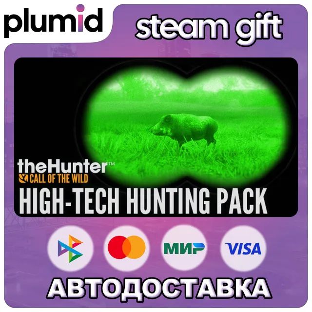 DLC theHunter: Call of the Wild - High-Tech Hunting  Steam Gift / Россия + МИР / АВТО