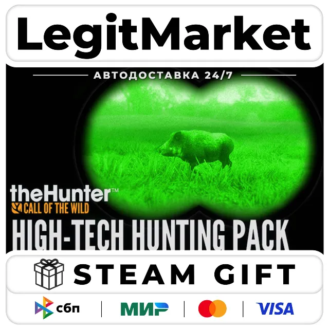 DLC theHunter: Call of the Wild - High-Tech Hunting Pack / Steam АВТО / РУ + МИР