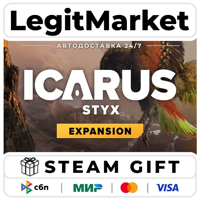 DLC Icarus: Styx Expansion / Steam АВТО / РУ + МИР