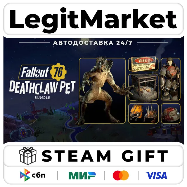 DLC Fallout 76 - Deathclaw Pet Bundle / Steam АВТО / РУ + МИР