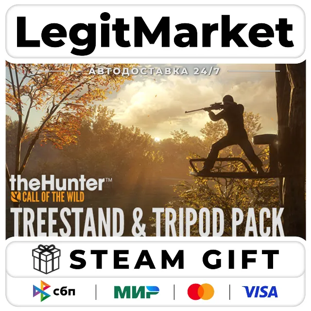 DLC theHunter: Call of the Wild - Treestand &amp; Tripod Pack / Steam АВТО / РУ + МИР