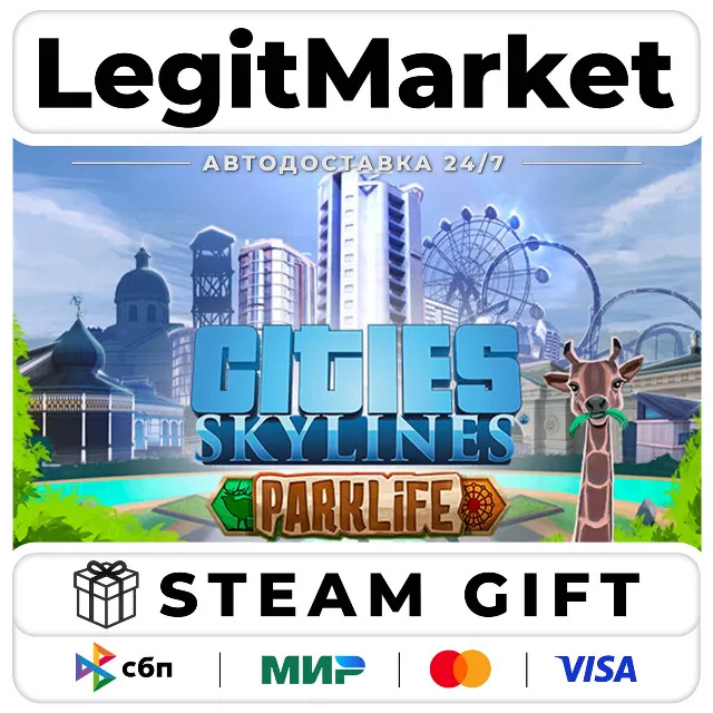 DLC Cities: Skylines - Parklife / Steam АВТО / РУ + МИР