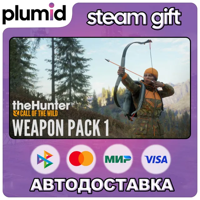 DLC theHunter: Call of the Wild - Weapon Pack 1 Steam Gift / Россия + МИР / АВТО