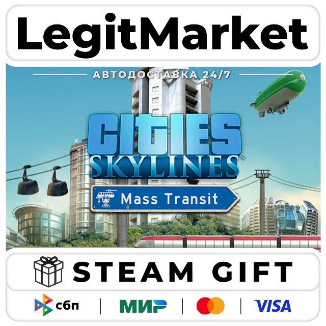 DLC Cities: Skylines - Mass Transit / Steam АВТО / РУ + МИР