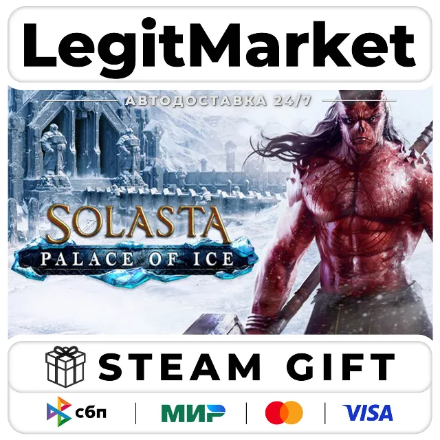 DLC Solasta: Crown of the Magister - Palace of Ice / Steam АВТО / РУ + МИР