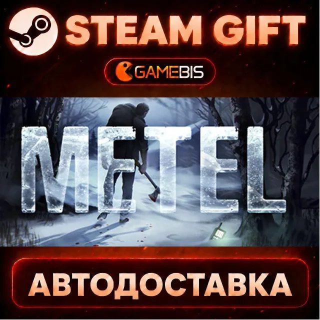Metel - Horror Escape — Steam Gift | СТИМ ГИФТ | АВТОДОСТАВКА