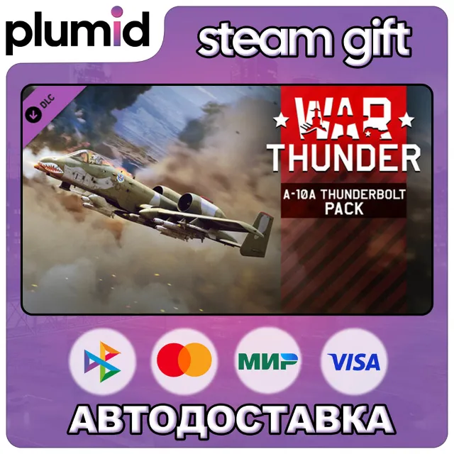 DLC War Thunder - A-10A Thunderbolt (Early) Pack Steam Gift / Россия + МИР / АВТО